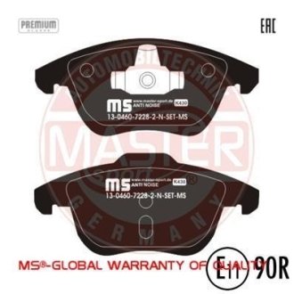 Тормозные колодки передние (19.3mm) Ford Galaxy/Mondeo IV 2.0TDCi 03/07- MASTER SPORT 13046072282N-SET-MS