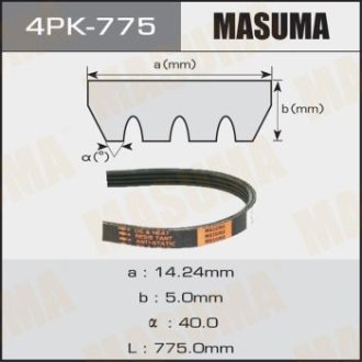 Ремень поликлиновой 4PK- 775 (4PK-775) MASUMA 4PK775 (фото 1)