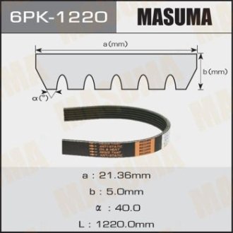 Ремень поликлиновой (6PK-1220) MASUMA 6PK1220