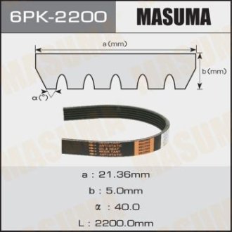 Ремень поликлиновой (6PK-2200) MASUMA 6PK2200