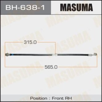 Шланг тормозной (BH-638-1) MASUMA BH6381 (фото 1)