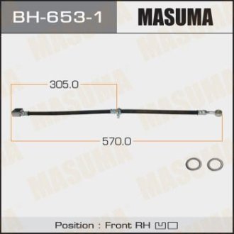 Шланг тормозной (BH-653-1) MASUMA BH6531 (фото 1)
