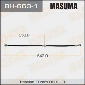 Шланг тормозной (BH-663-1) MASUMA BH6631 (фото 1)