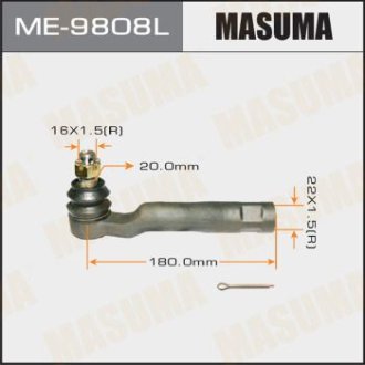 Наконечник рулевой (ME-9808L) MASUMA ME9808L (фото 1)
