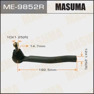 Наконечник рулевой (ME-9852R) MASUMA ME9852R