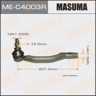 Наконечник рулевой (ME-C4003R) MASUMA MEC4003R