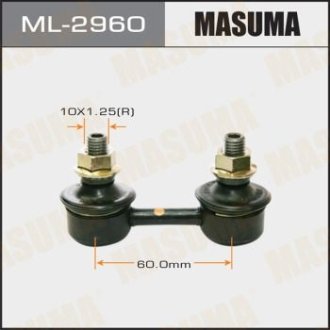 Стойка стабилизатора переднего COROLLA CAMRY AE101/111,ST200/1/2/3,SXA10/15VCV1# (ML-2960) MASUMA ML2960 (фото 1)