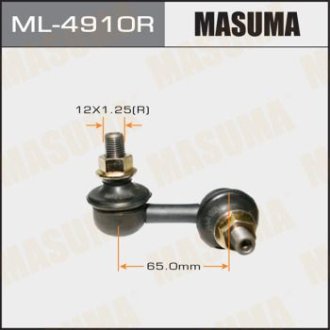 Стойка стабилизатора передн X-TRAIL/ T30 RH (ML-4910R) MASUMA ML4910R