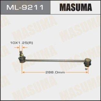 Стойка стабилизатора переднего Mazda CX-5 (12-), CX-9 (17-), 6 (12-) (ML-9211) MASUMA ML9211
