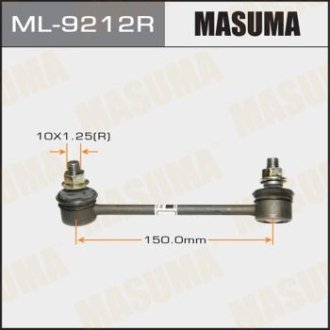 Стойка стабилизатора (ML-9212R) MASUMA ML9212R