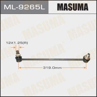 Стойка стабилизатора переднего левая Honda Accord (13-) 2.4 (ML-9265L) MASUMA ML9265L (фото 1)