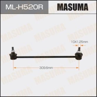 Стойка стабилизатора (ML-H520R) MASUMA MLH520R (фото 1)