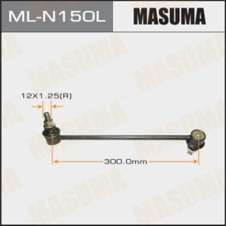 Стойка стабилизатора переднего левая Nissan Murano, Pathfinder, Qashqai, Teana, X-Trail (08-) (ML-N150L) MASUMA MLN150L (фото 1)