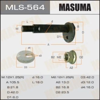 Болт развальный Mitsubishi L200 (05-), Pajero Sport (08-) (MLS-564) MASUMA MLS564