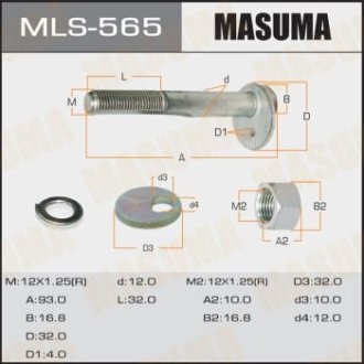 Болт развальный Mitsubishi Lancer (00-11), Outlander (03-09) (MLS-565) MASUMA MLS565