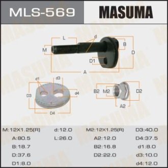 Болт развальный Lexus LS 400 (MLS-569) MASUMA MLS569