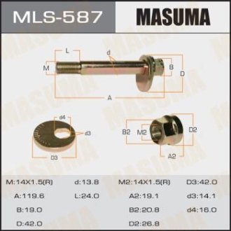 Болт развальный Mitsubishi Pajero (06-) (MLS-587) MASUMA MLS587