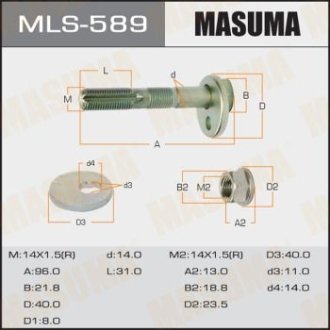 Болт развальный Lexus GS 300 (-05), IS 300 (-05) (MLS-589) MASUMA MLS589 (фото 1)