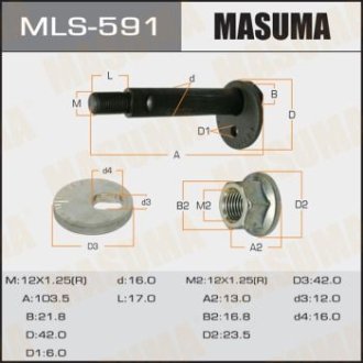 Болт развальный Mitsubishi Pajero (-06) (MLS-591) MASUMA MLS591 (фото 1)