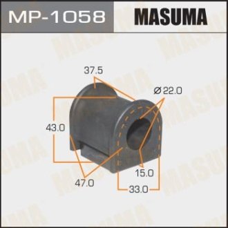 Втулка стабилизатора заднего (Кратно 2) Toyota Auris (12-), Avensis (08-) (MP-1058) MASUMA MP1058 (фото 1)
