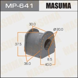 Втулка стабилизатора заднего (Кратно 2) Mitsubishi Pajero (-00) (MP-641) MASUMA MP641 (фото 1)