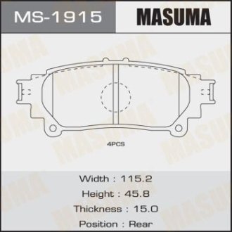 Колодки тормозные задн Lexus RX 350 (08-15)/ Toyota Highlander (13-) (MS-1915) MASUMA MS1915 (фото 1)