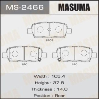 Колодки тормозные задн Infinity FX 35 (02-10)/ Nissan Juke (10-), Leaf (12-17), Murano (04-), Pathfinder (14-), Qash (MS-2466) MASUMA MS2466 (фото 1)