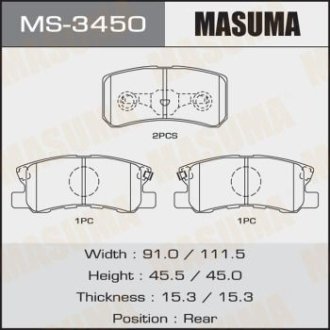Колодки тормозные задн Mitsubishi ASX (10-15), Grandis (04-10), Lancer (08-12), Outlander (07-12), Pajero (MS-3450) MASUMA MS3450 (фото 1)