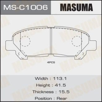 Колодки тормозные задн Toyota Highlander (08-14) (MS-C1006) MASUMA MSC1006