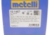 ШРКШ зі змазкою в комплекті METELLI 15-1467 (фото 18)