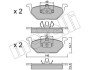 Комплект гальмівних колодок (дискових) METELLI 22-0211-1 (фото 1)