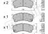 Комплект гальмівних колодок (дискових) METELLI 22-0223-1 (фото 2)