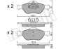 Комплект гальмівних колодок (дискових) METELLI 22-0316-0 (фото 2)