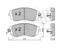 Комплект гальмівних колодок (дискових) METELLI 22-0500-1 (фото 1)