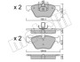 Комплект гальмівних колодок (дискових) METELLI 22-0557-3 (фото 1)