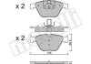 Комплект гальмівних колодок (дискових) METELLI 22-0558-8 (фото 1)