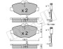 Комплект гальмівних колодок (дискових) METELLI 22-0562-0K (фото 2)