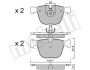 Комплект гальмівних колодок (дискових) METELLI 22-0773-0 (фото 1)