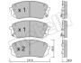 Комплект гальмівних колодок (дискових) METELLI 22-0783-0 (фото 1)