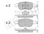 Комплект гальмівних колодок (дискових) METELLI 22-0817-0 (фото 1)