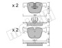 Комплект гальмівних колодок (дискових) METELLI 22-0963-0 (фото 1)