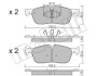 Комплект гальмівних колодок (дискових) METELLI 22-1123-0 (фото 1)