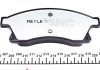 Комплект гальмівних колодок з 4 шт. дисків MEYLE 025 250 3118/PD (фото 4)