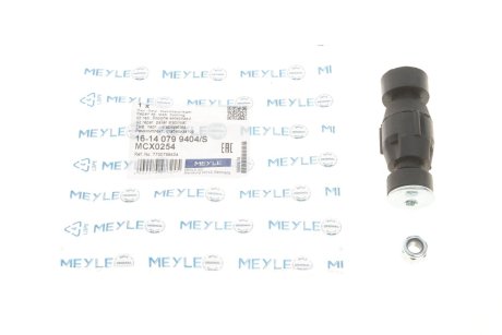 Ремонтний комплект кріплення стабілізатора MEYLE 16-14 079 9404/S (фото 1)
