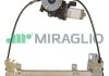 Подъемное устройство для окон MIRAGLIO 30/1594 (фото 1)