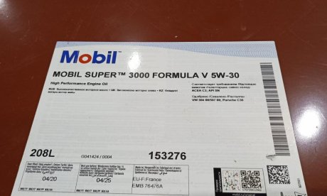 Масло моторное Super 3000 F-V 5W-30, 208 л MOBIL 151214