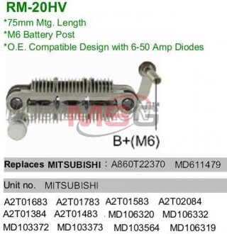 Випрямляч діодний MOBILETRON RM20HV