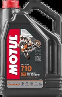 Олива для 2-тактних двигунів MOTUL 104035