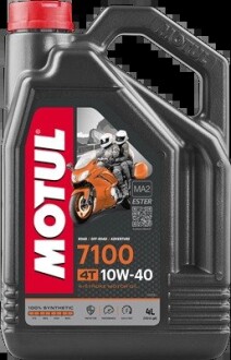 Масло для 4-х тактных двигателей MOTUL 104092