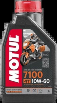 Масло для 4-х тактных двигателей MOTUL 104100